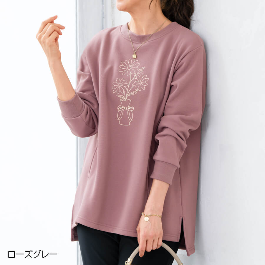 ファッション | ことせ(ことせ通販)|60歳からの女性向けカタログ通販サイト