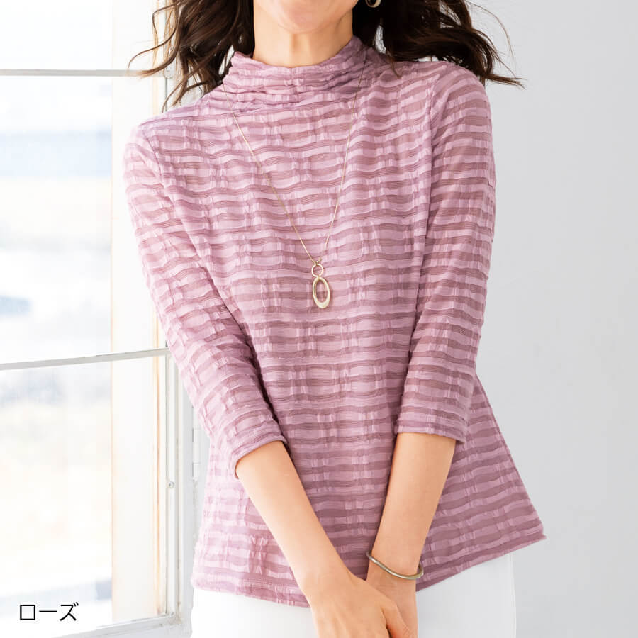 ファッション | ことせ(ことせ通販)|60歳からの女性向けカタログ通販サイト