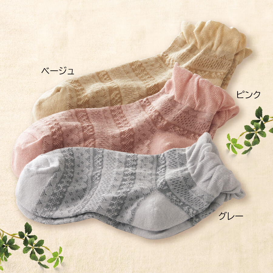 UncleT　5足セット 日本製 麻混アンクレットソックス3足組 | ことせ(ことせ通販)|60歳