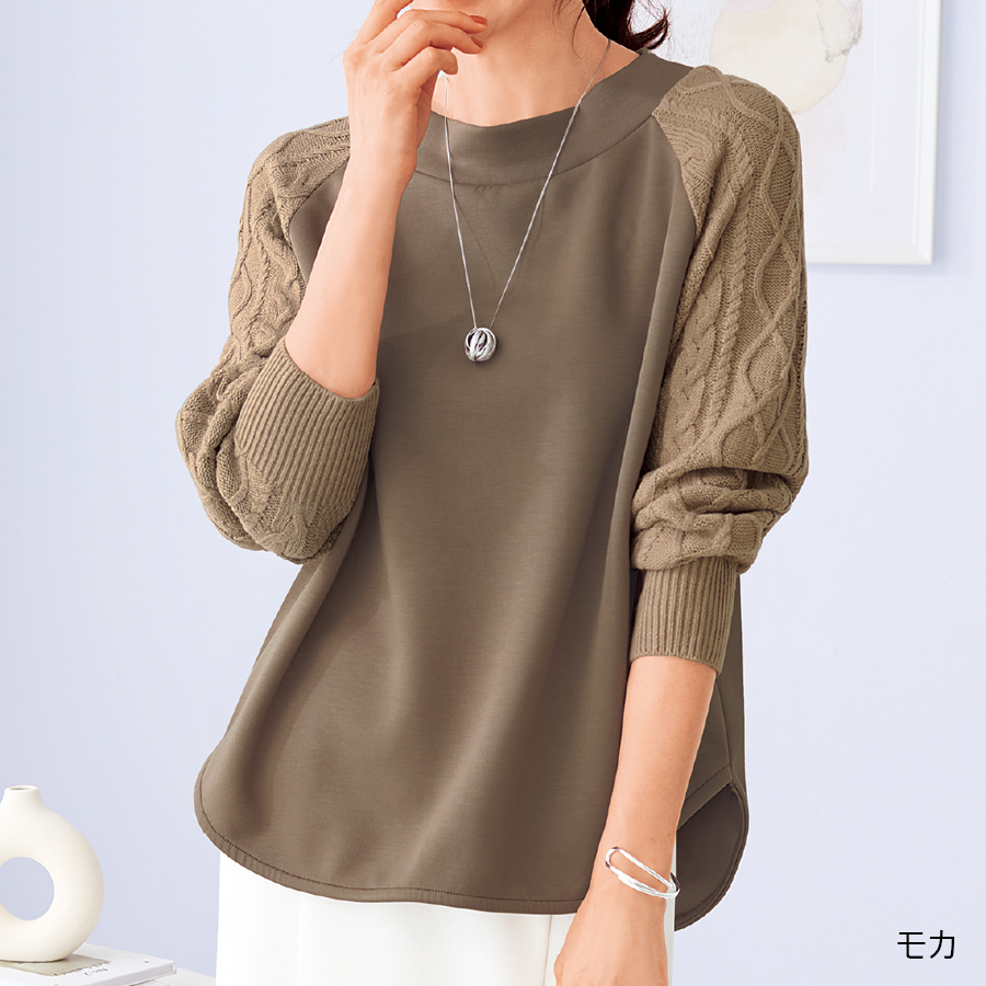 ファッション | ことせ(ことせ通販)|60歳からの女性向けカタログ通販サイト