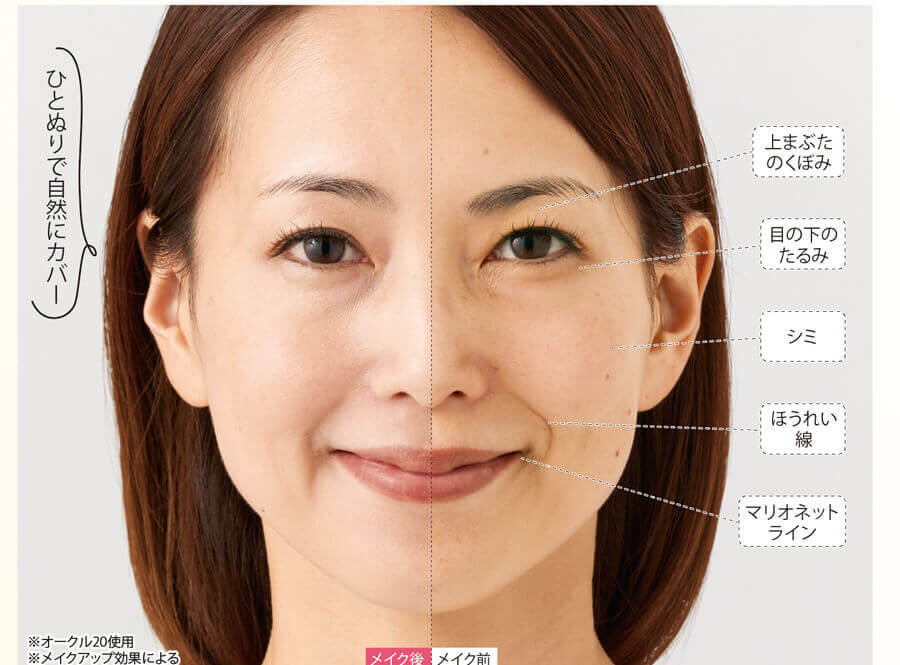 ハルメク 薬用美肌ヴェール | ことせ(ことせ通販)|60歳からの女性向け